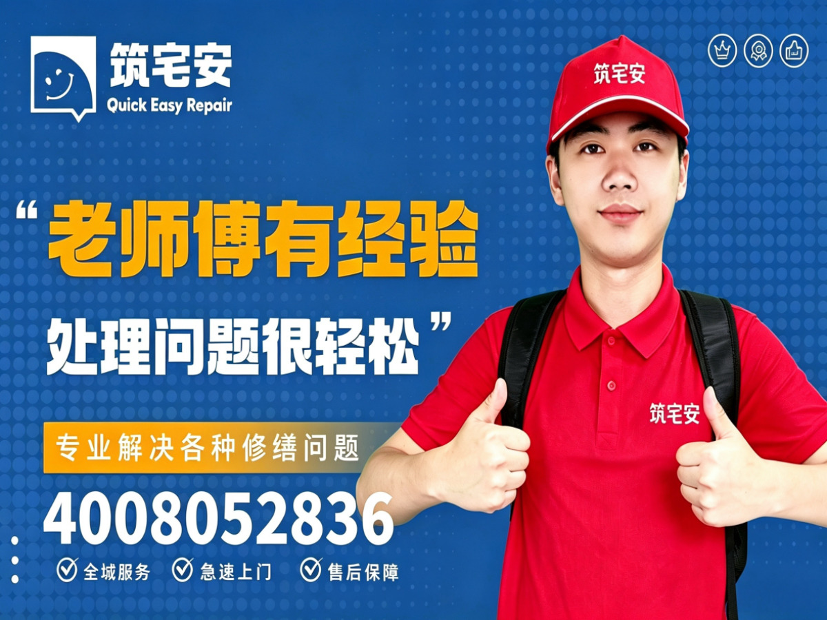 贵港地砖空鼓修补全指南：上门服务、修复工艺与地面砖维修完整讲